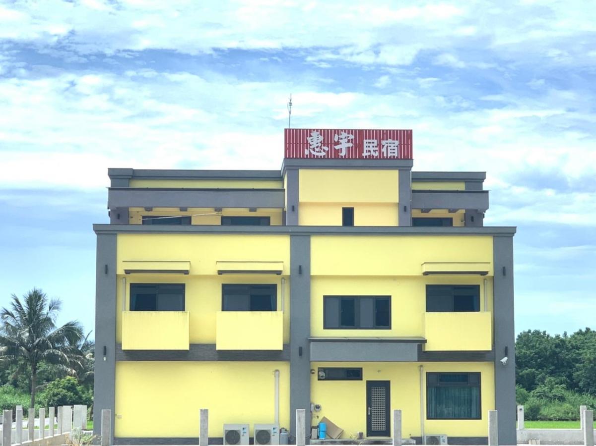 太魯閣惠宇民宿 Xincheng Township Екстер'єр фото