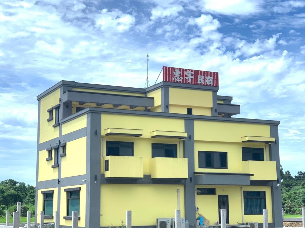 太魯閣惠宇民宿 Xincheng Township Екстер'єр фото